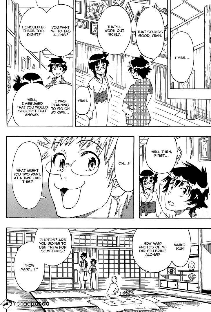 Page 3 of Chapter 115