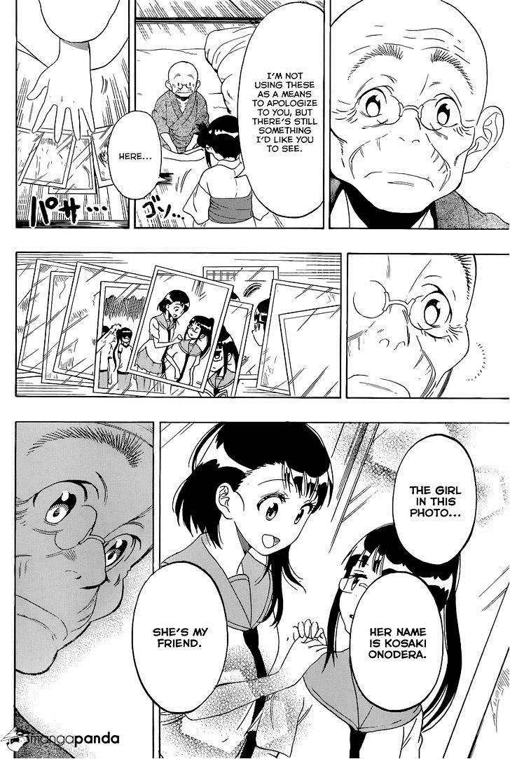 Page 7 of Chapter 115