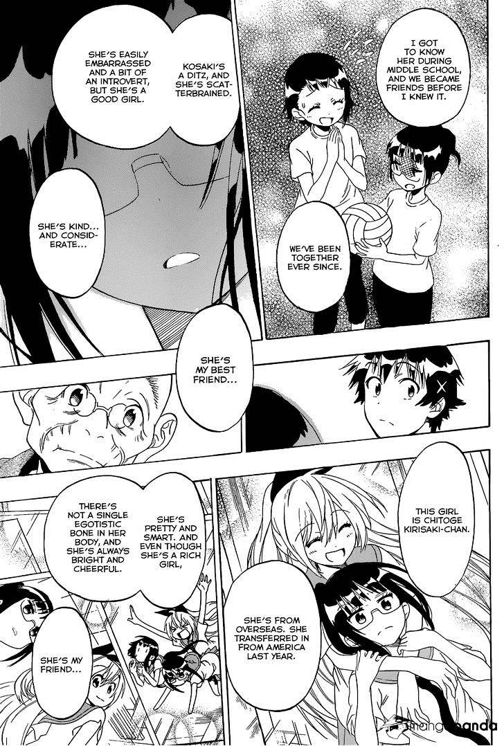 Page 8 of Chapter 115