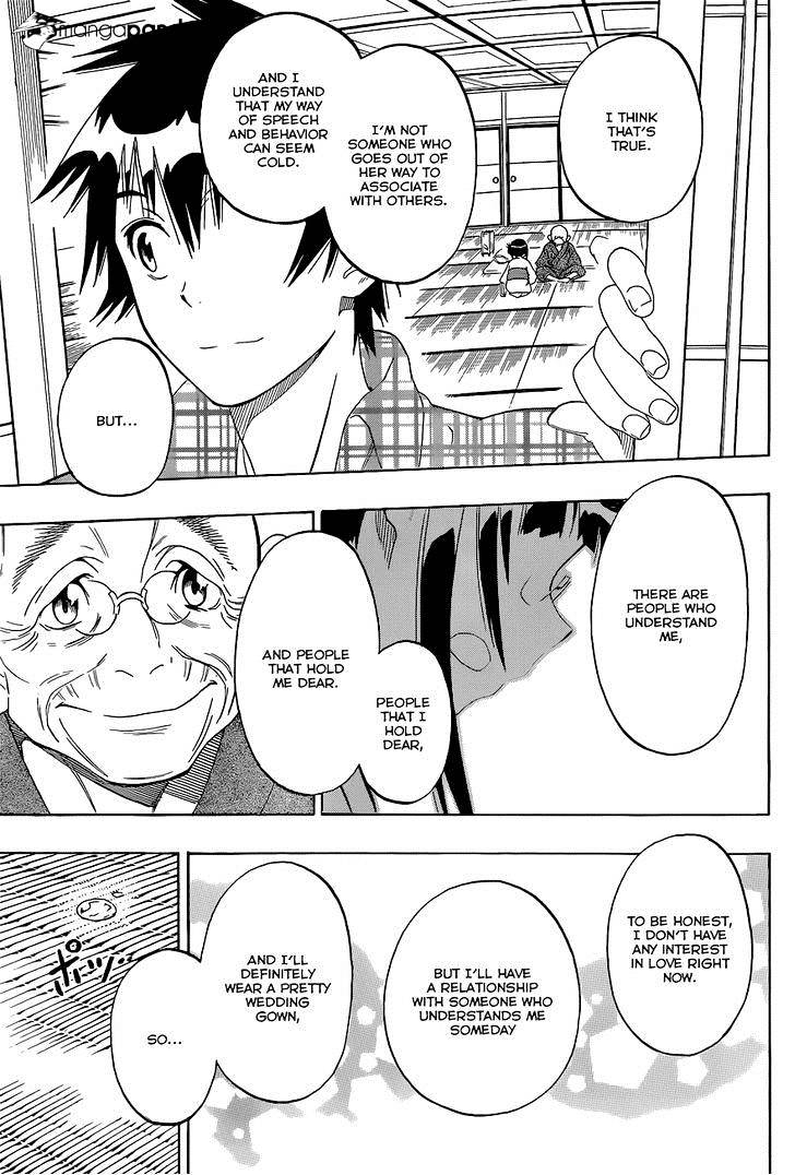 Page 10 of Chapter 115