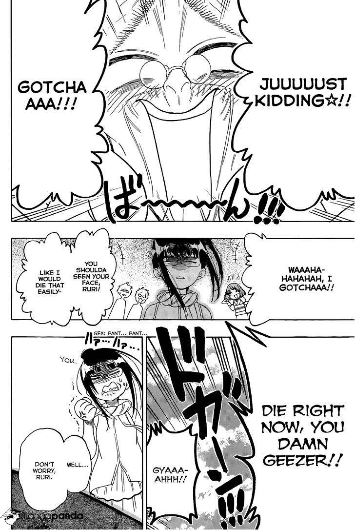 Page 15 of Chapter 115