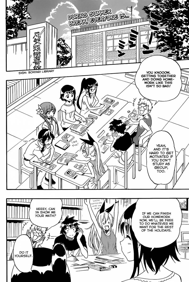 Page 3 of Chapter 116