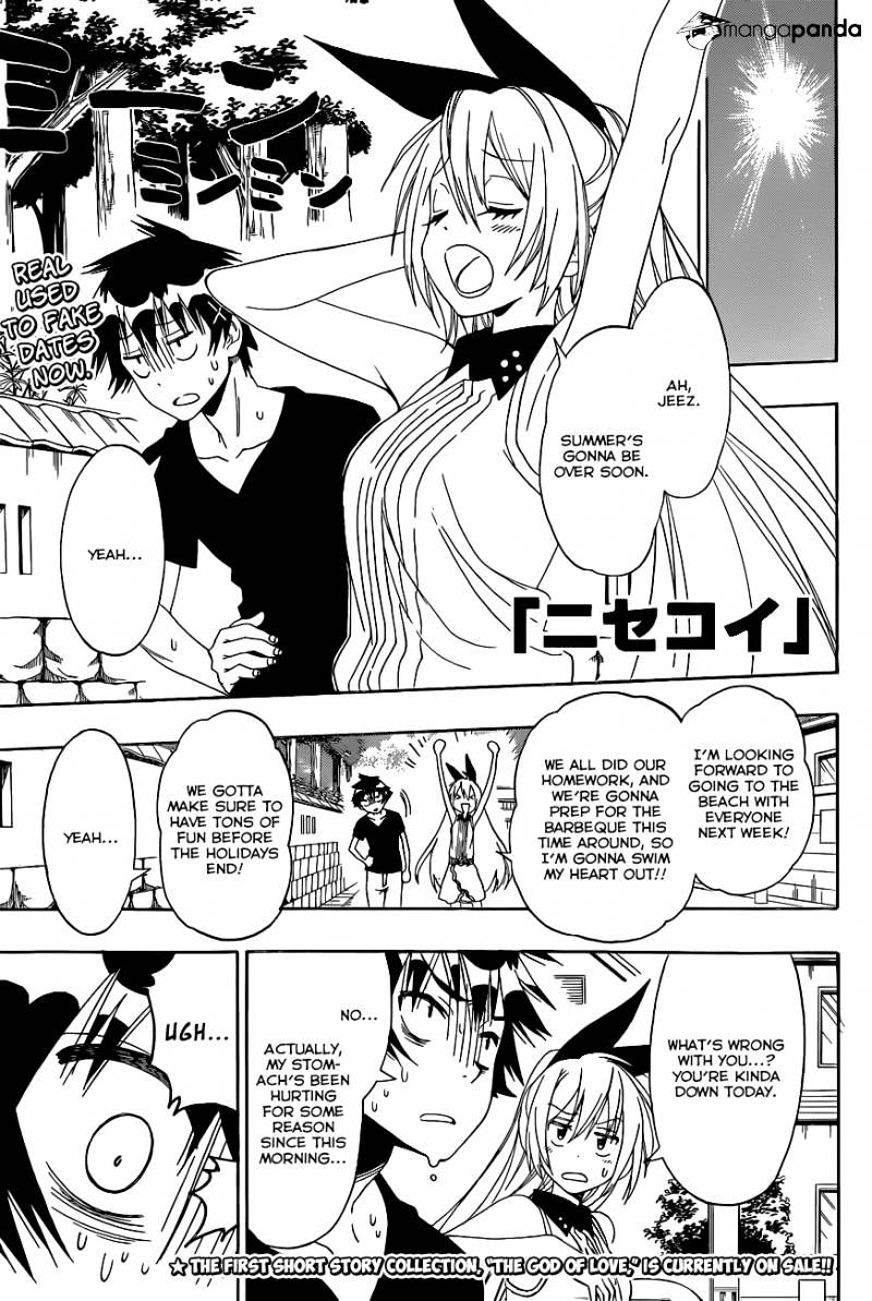 Page 2 of Chapter 117