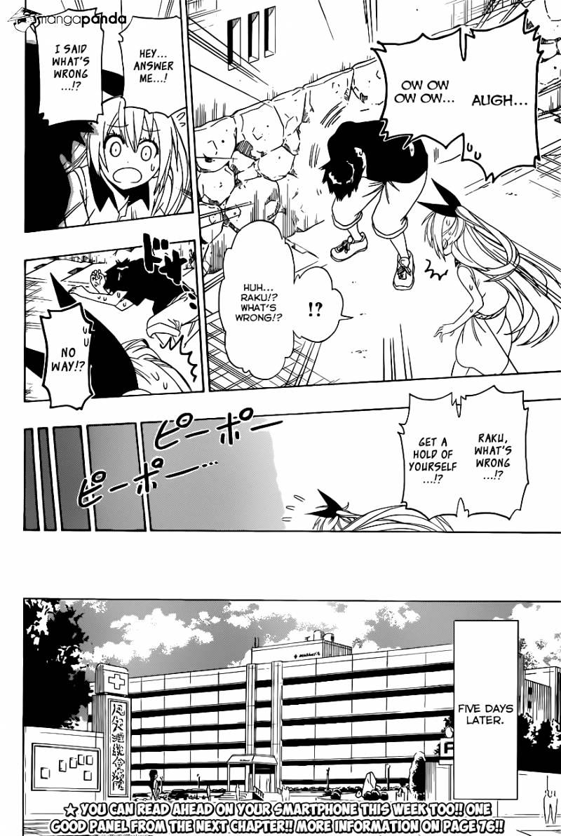 Page 3 of Chapter 117