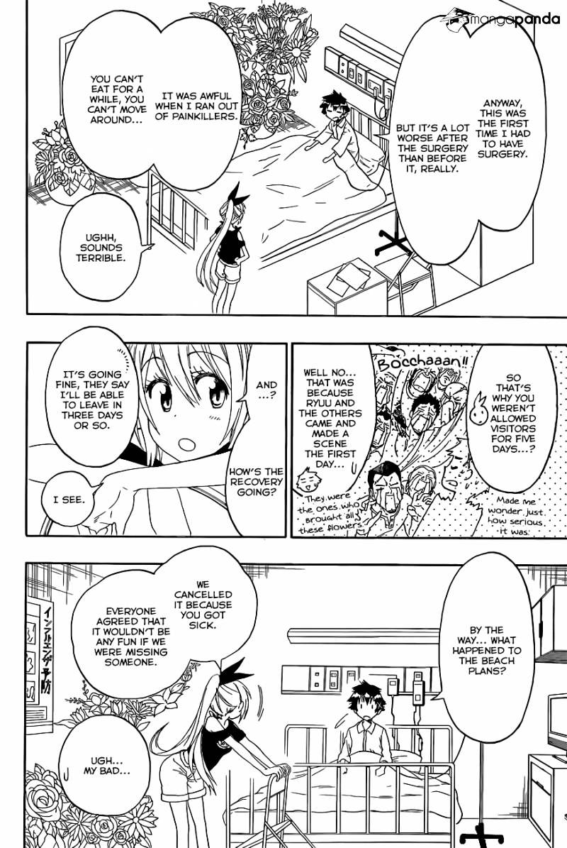 Page 5 of Chapter 117
