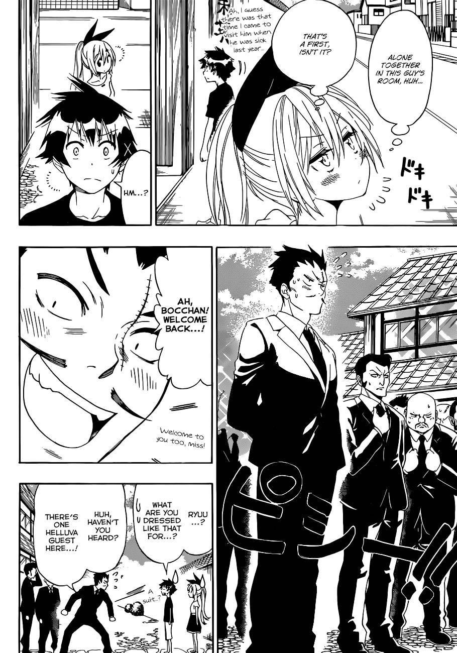 Page 7 of Chapter 118