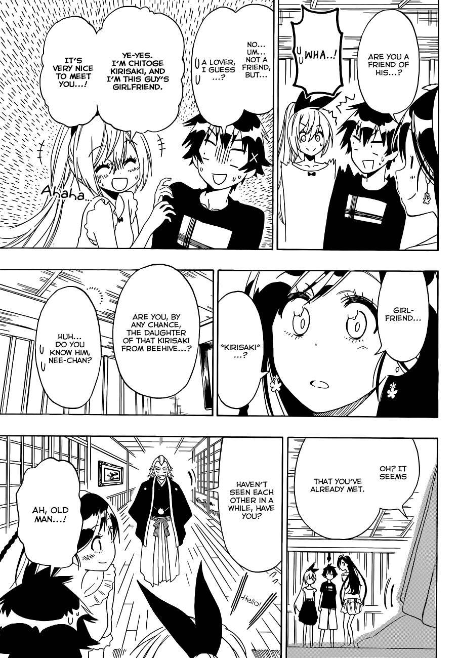 Page 12 of Chapter 118