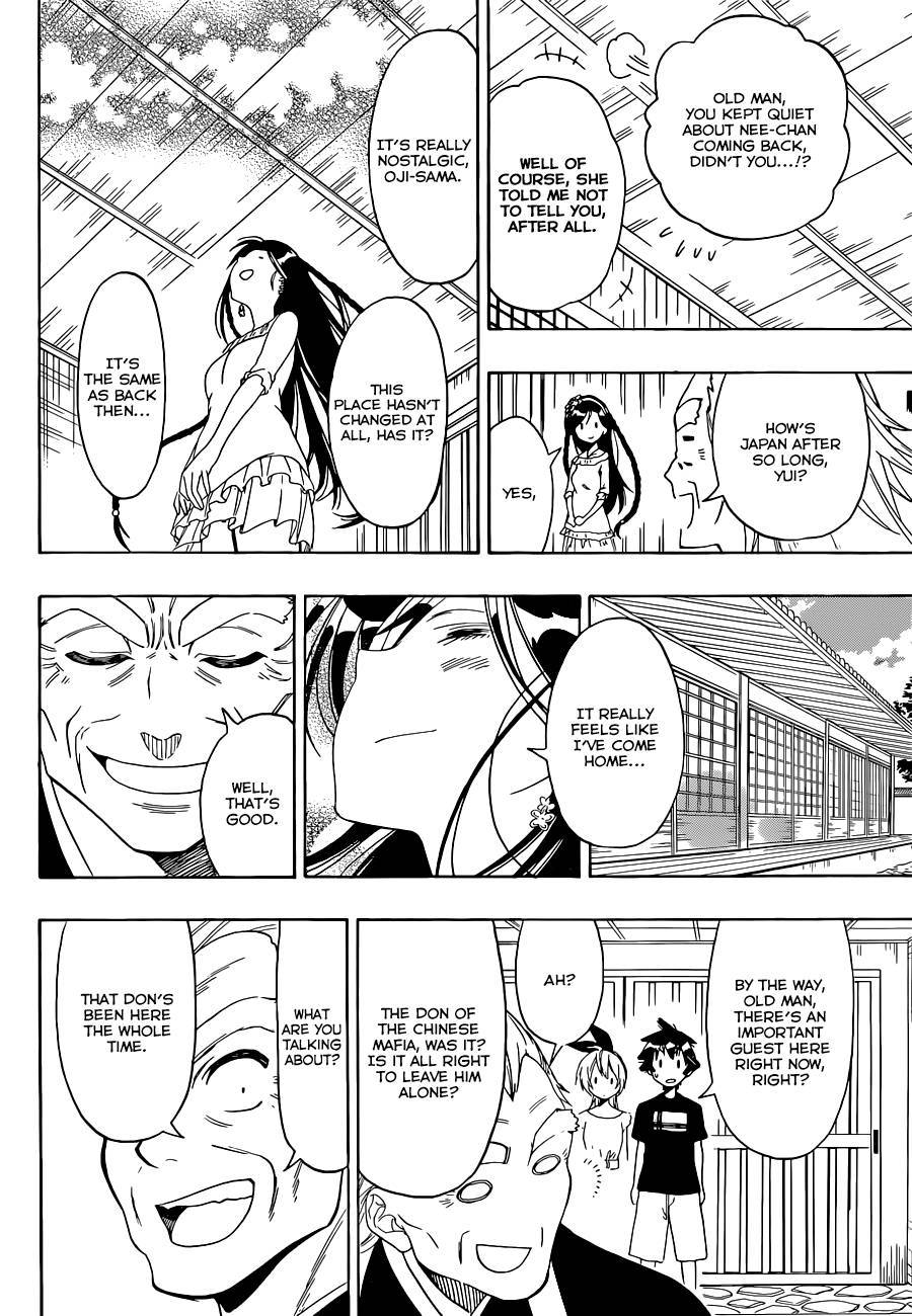 Page 13 of Chapter 118