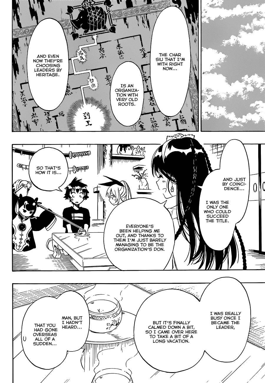 Page 15 of Chapter 118