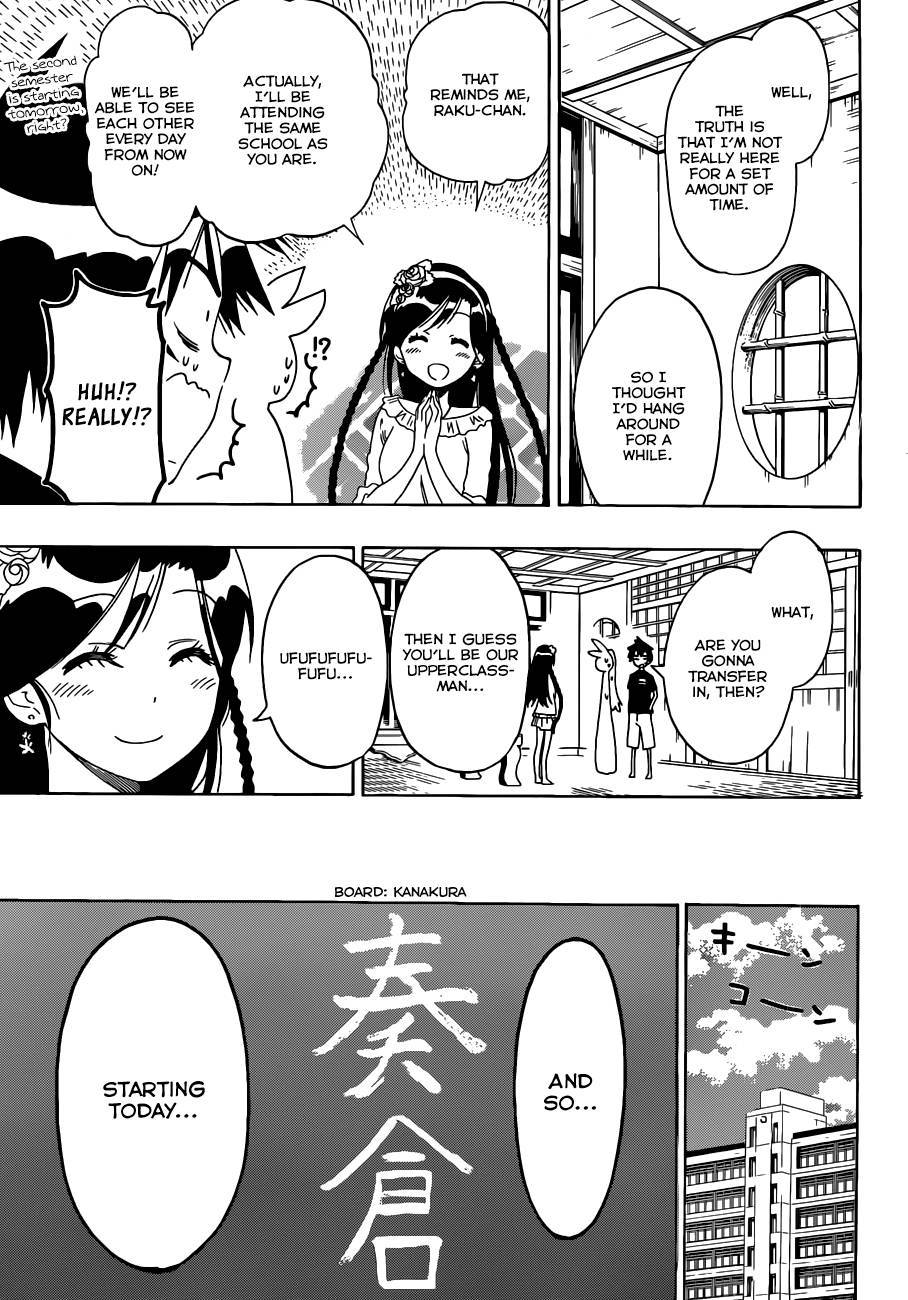 Page 20 of Chapter 118