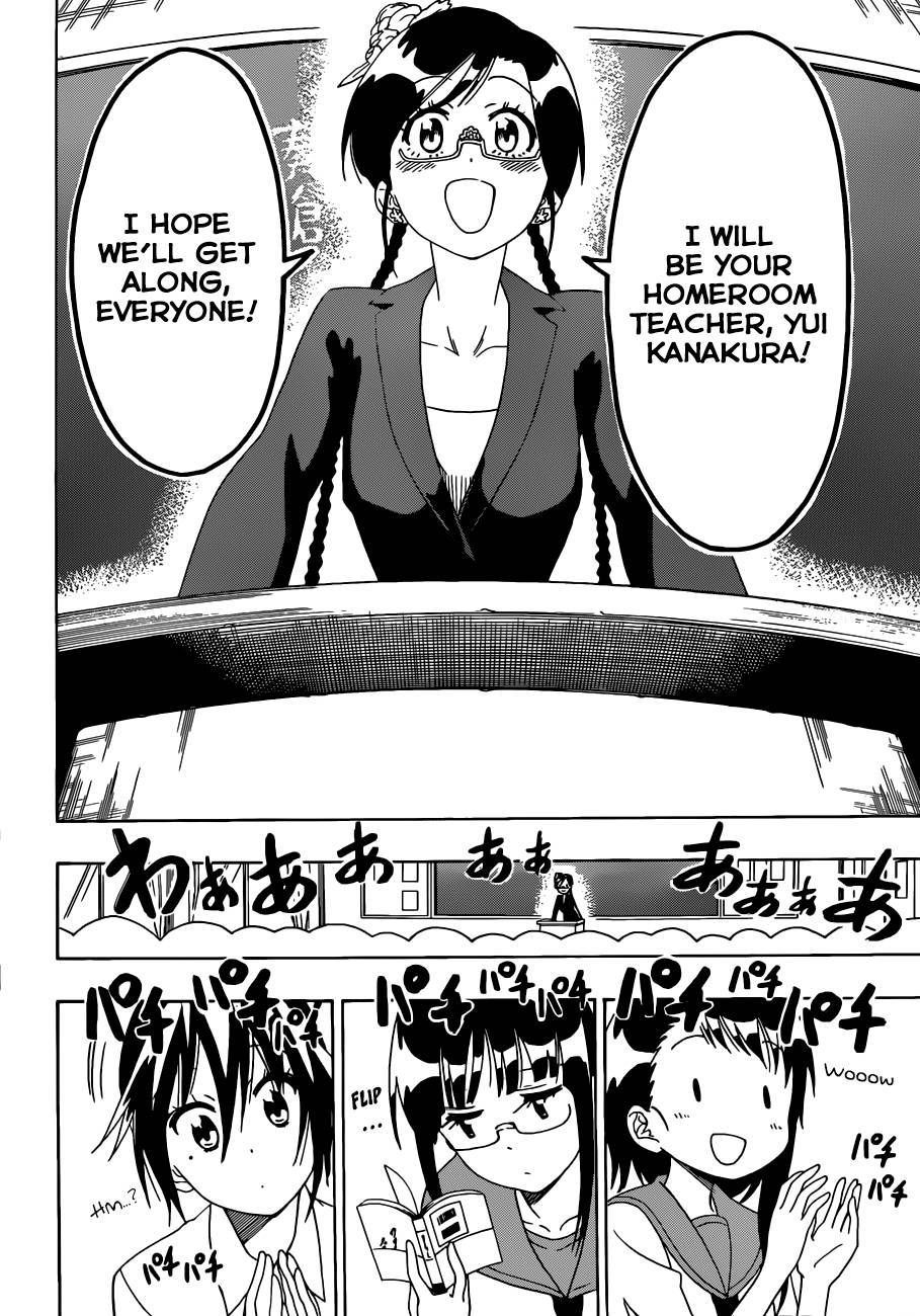 Page 21 of Chapter 118