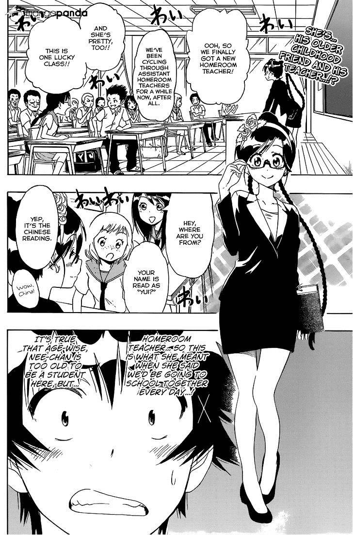 Page 3 of Chapter 119