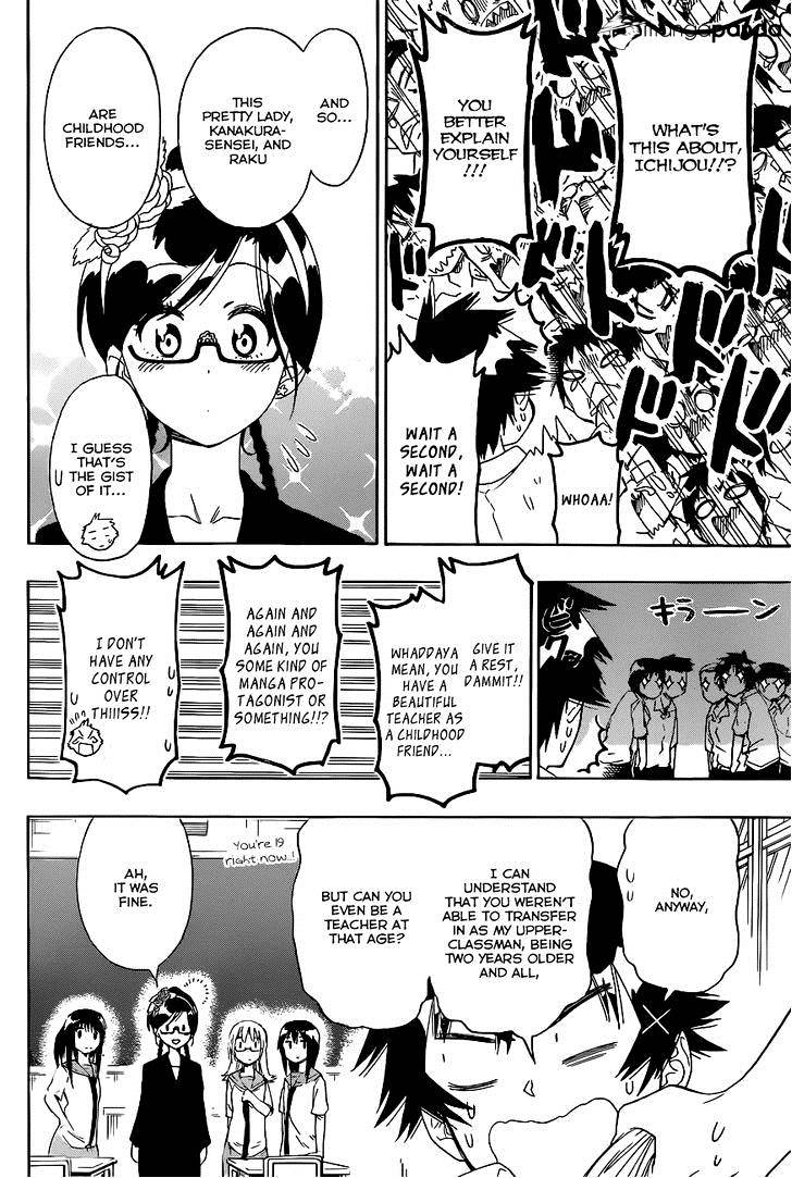 Page 5 of Chapter 119