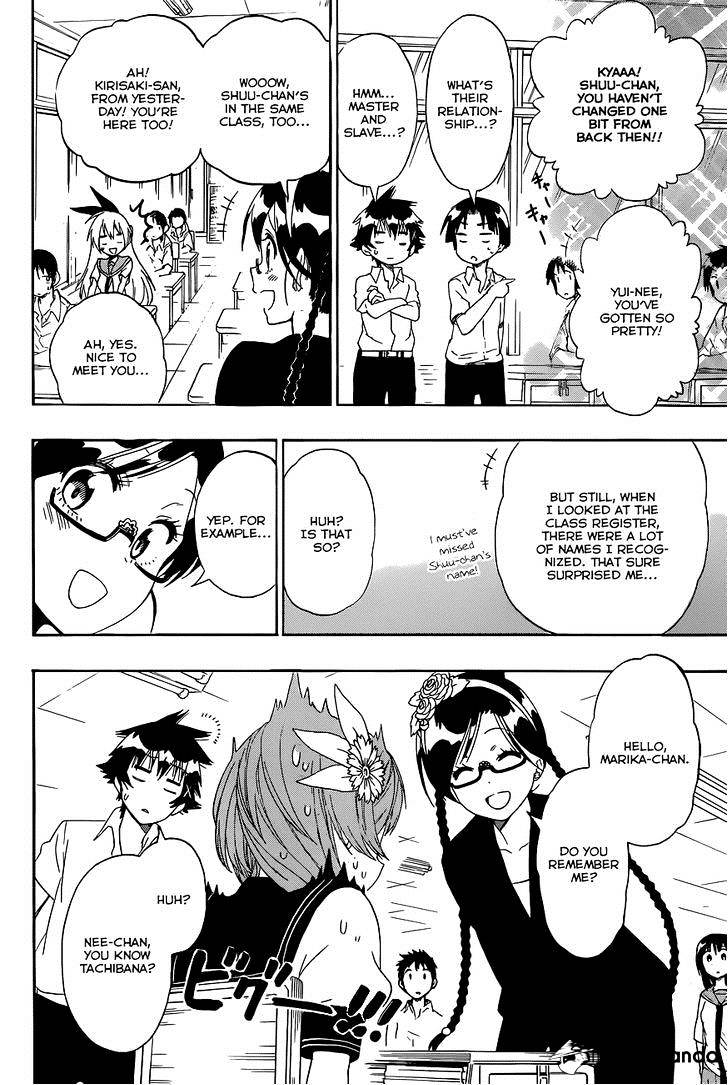 Page 7 of Chapter 119