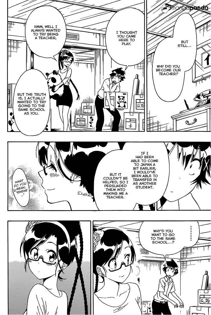 Page 11 of Chapter 119