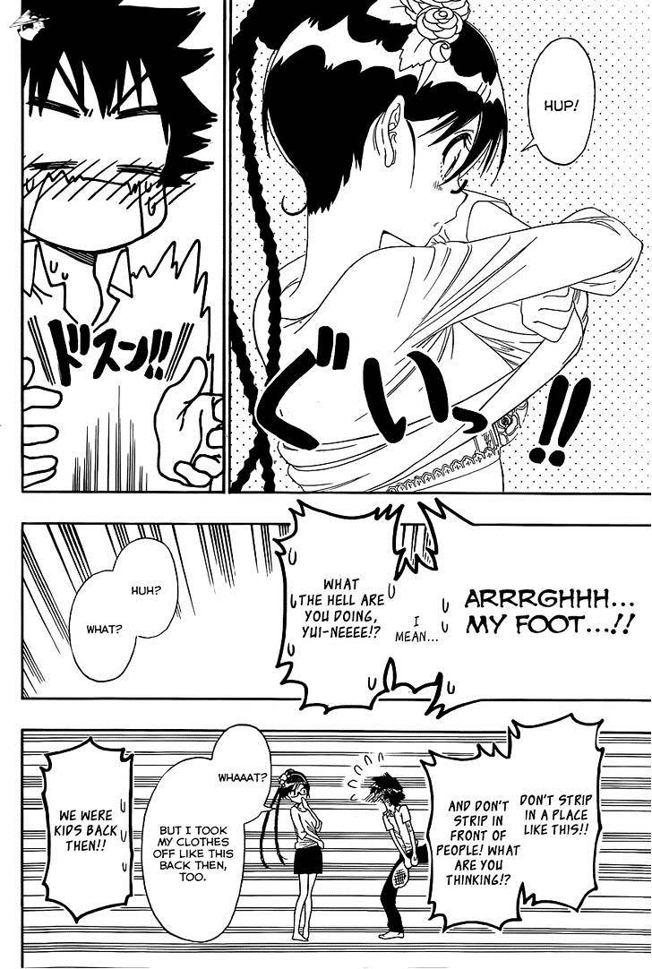 Page 13 of Chapter 119