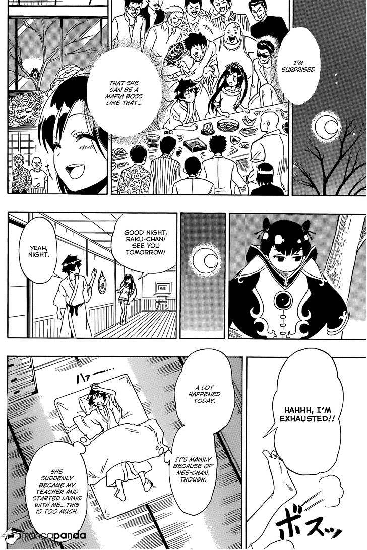 Page 15 of Chapter 119
