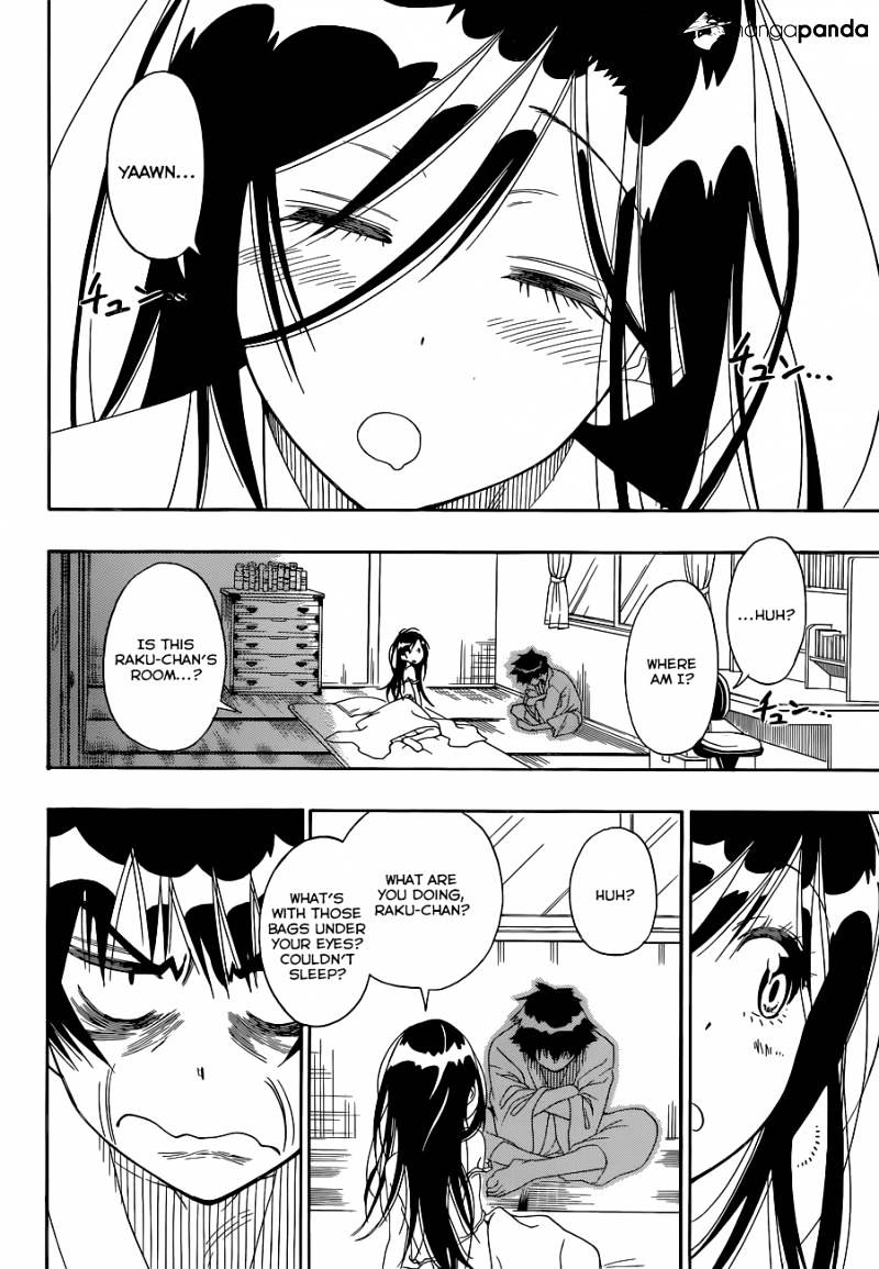 Page 3 of Chapter 120