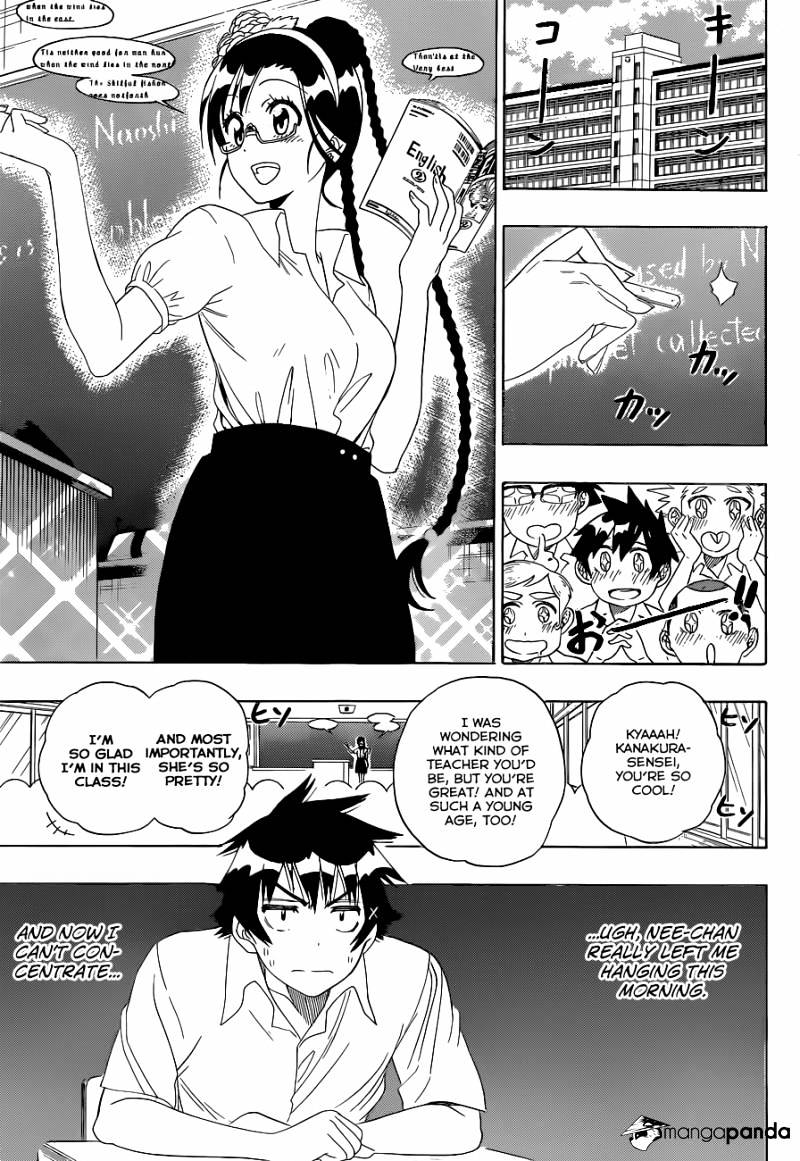 Page 6 of Chapter 120