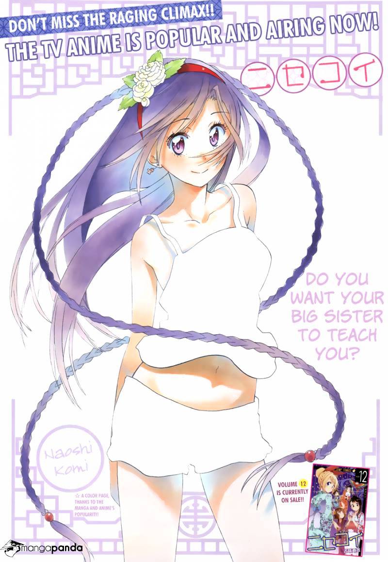 Page 3 of Chapter 121