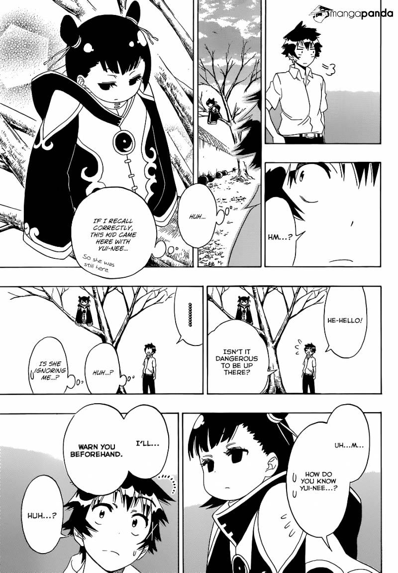 Page 15 of Chapter 121