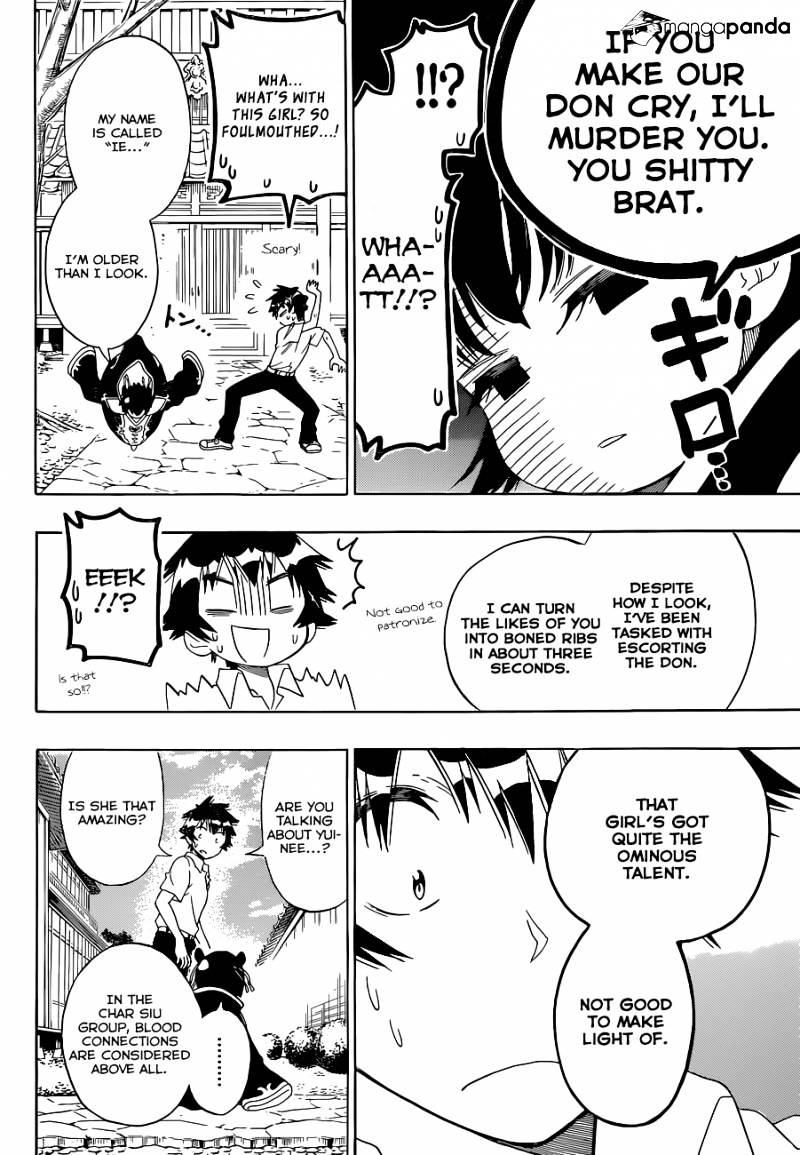 Page 16 of Chapter 121
