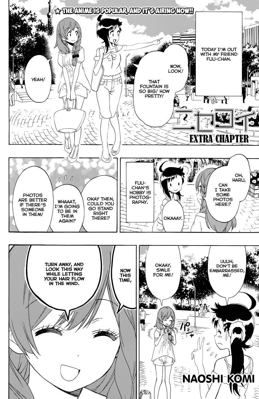 Page 2 of Chapter 122.1