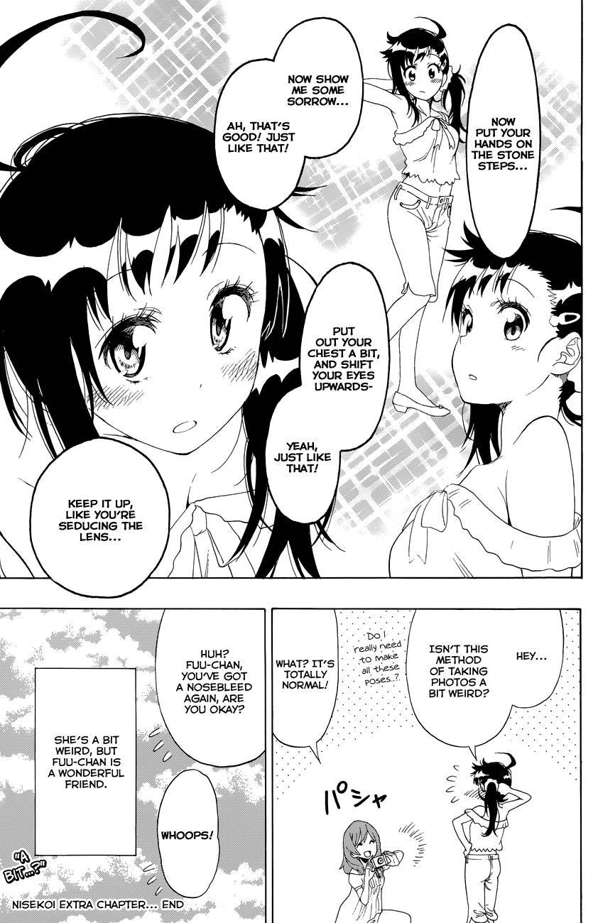 Page 3 of Chapter 122.1
