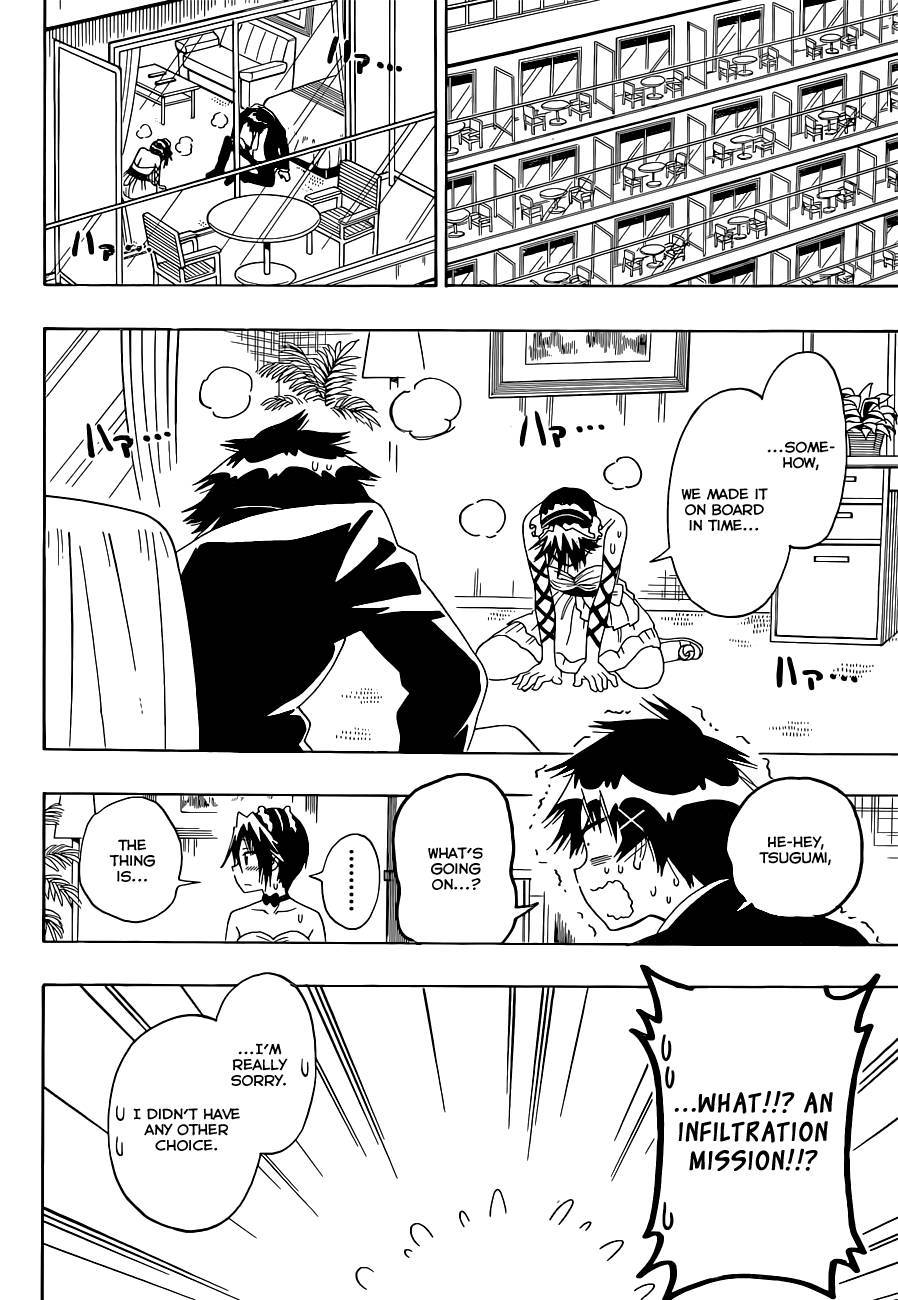 Page 7 of Chapter 122.1