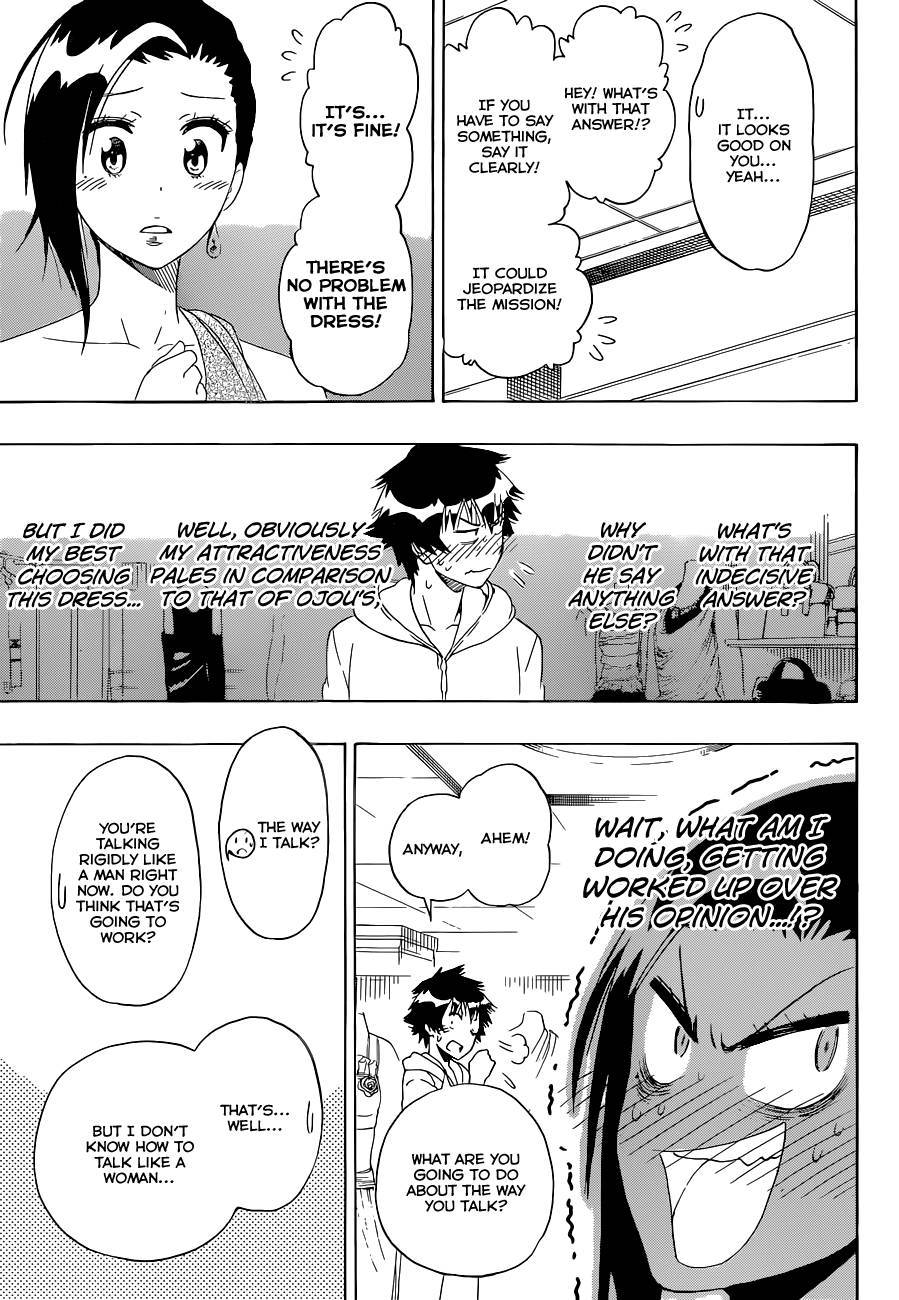 Page 12 of Chapter 122.1