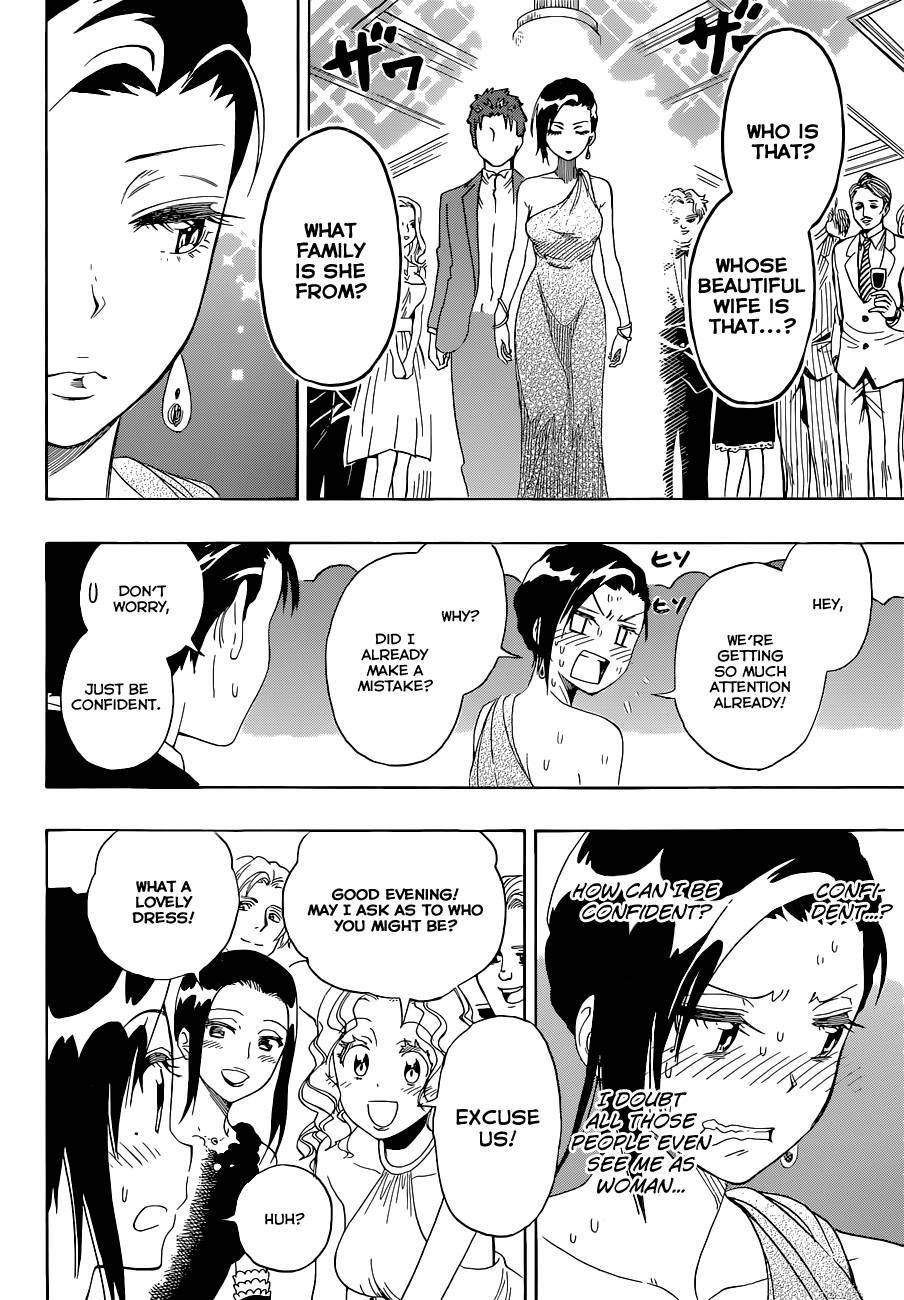 Page 15 of Chapter 122.1