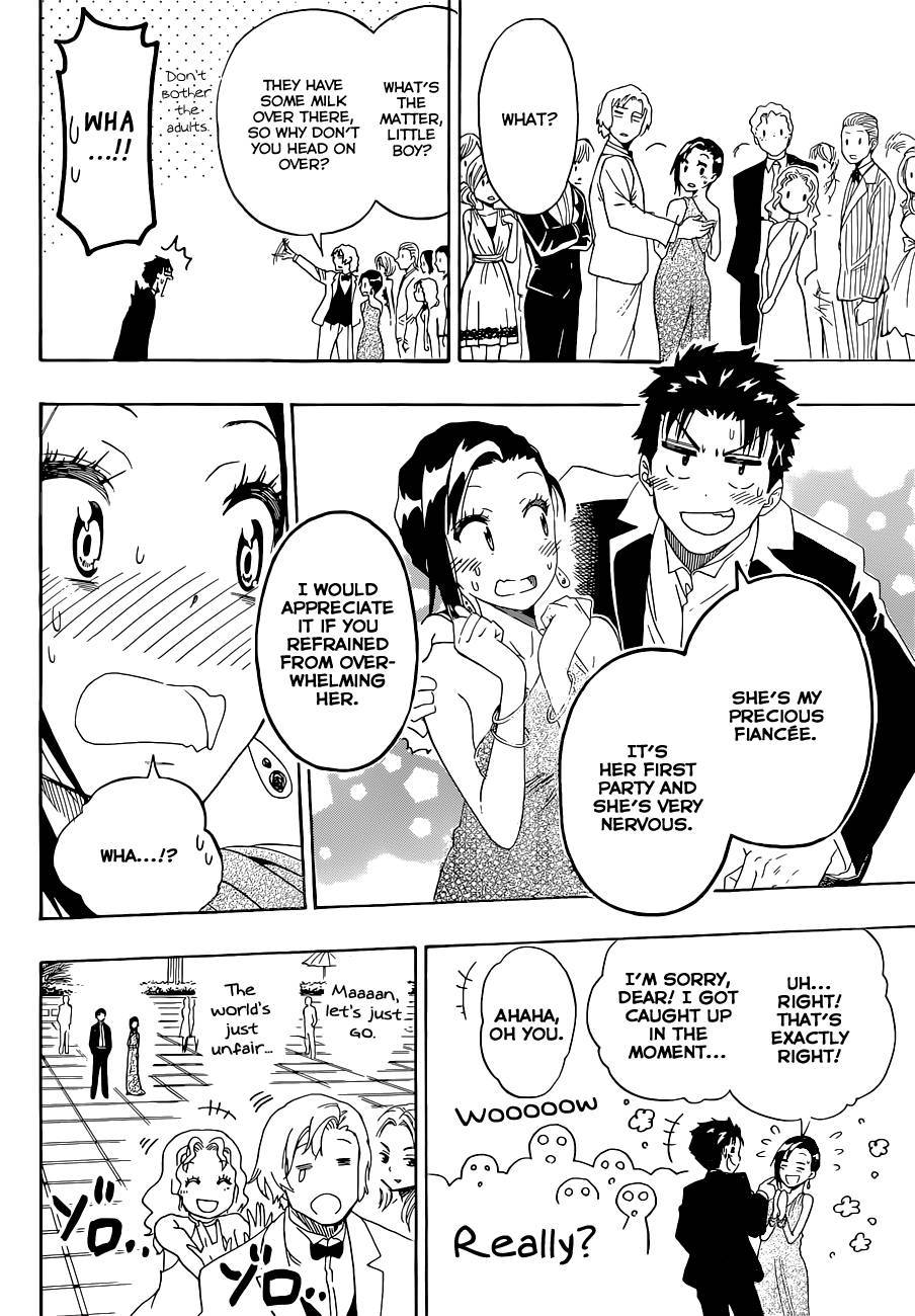 Page 17 of Chapter 122.1