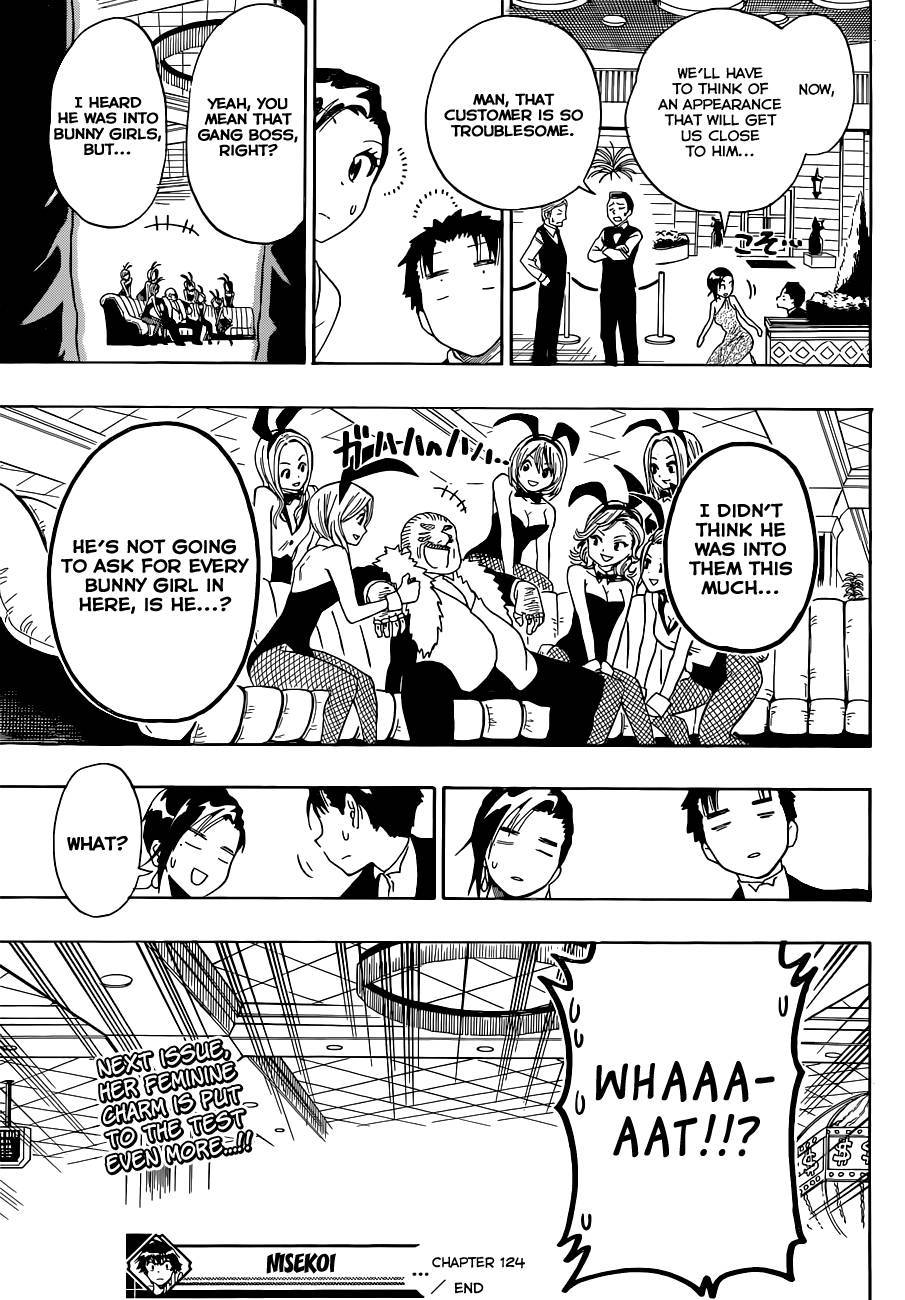 Page 20 of Chapter 122.1