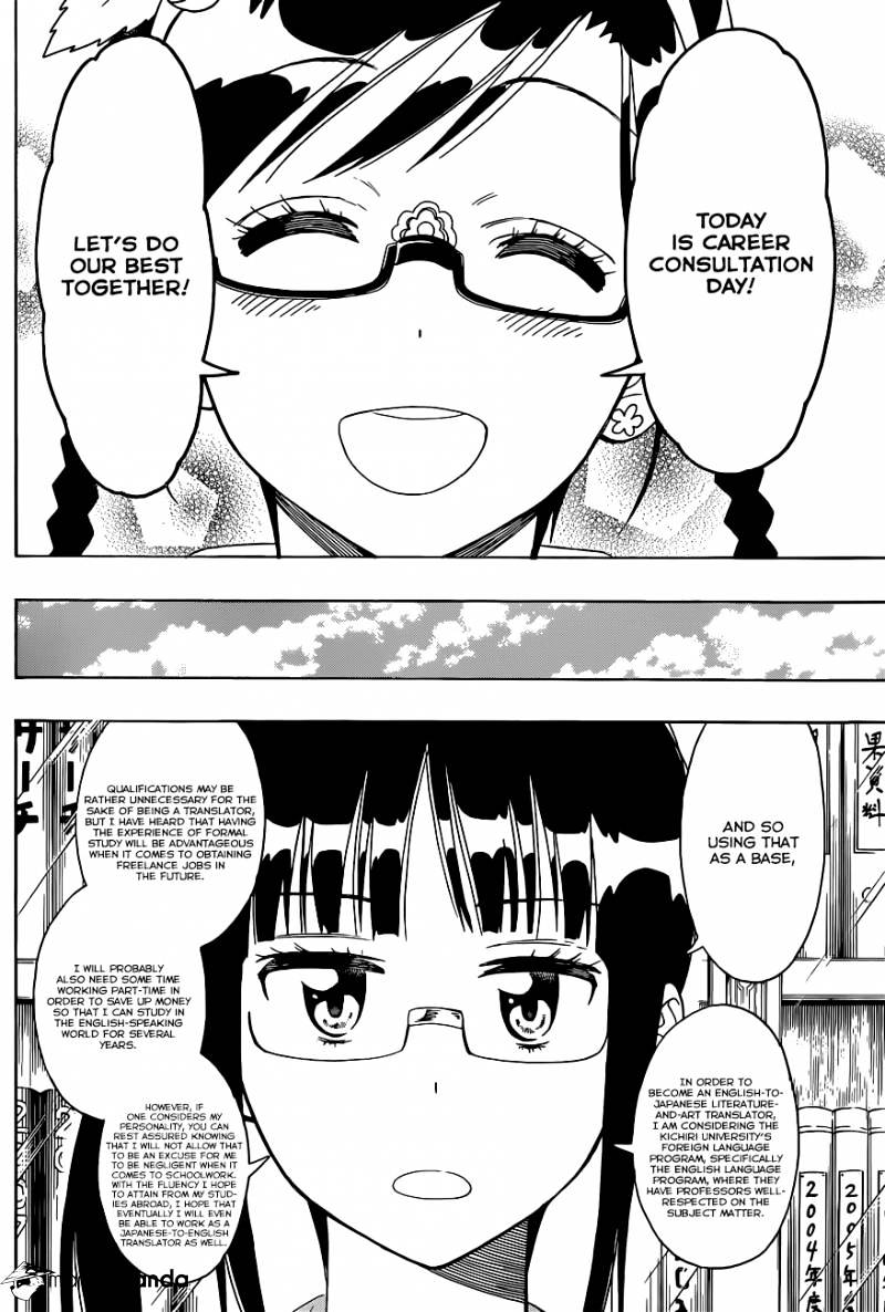 Page 4 of Chapter 122