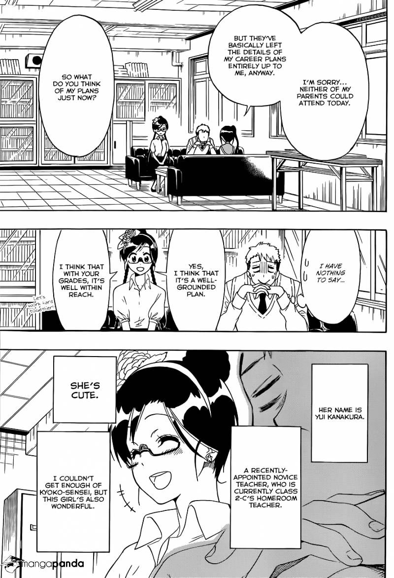 Page 5 of Chapter 122