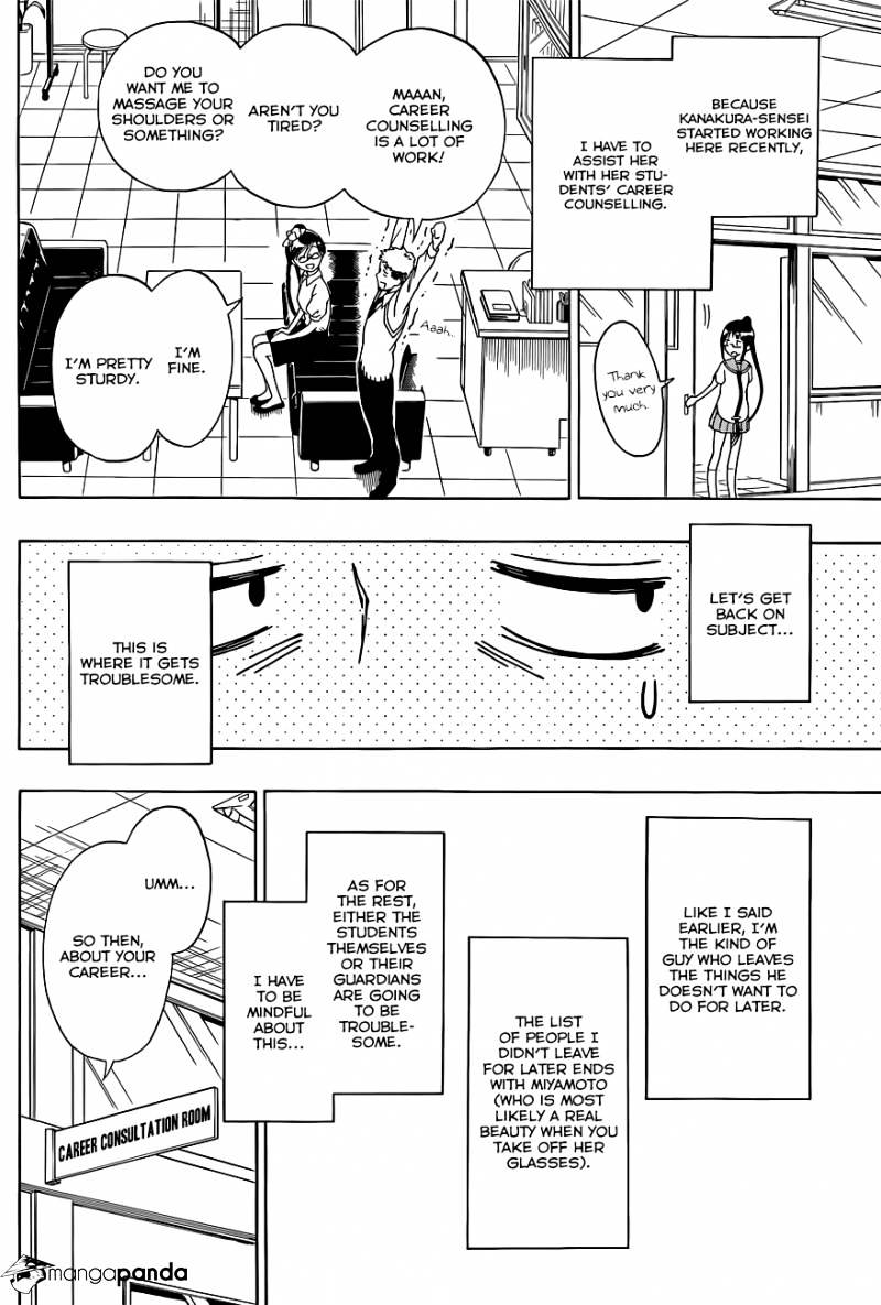 Page 6 of Chapter 122