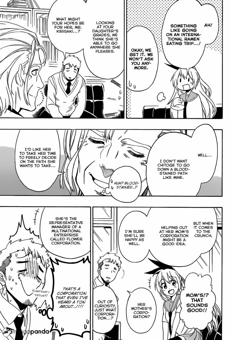 Page 15 of Chapter 122