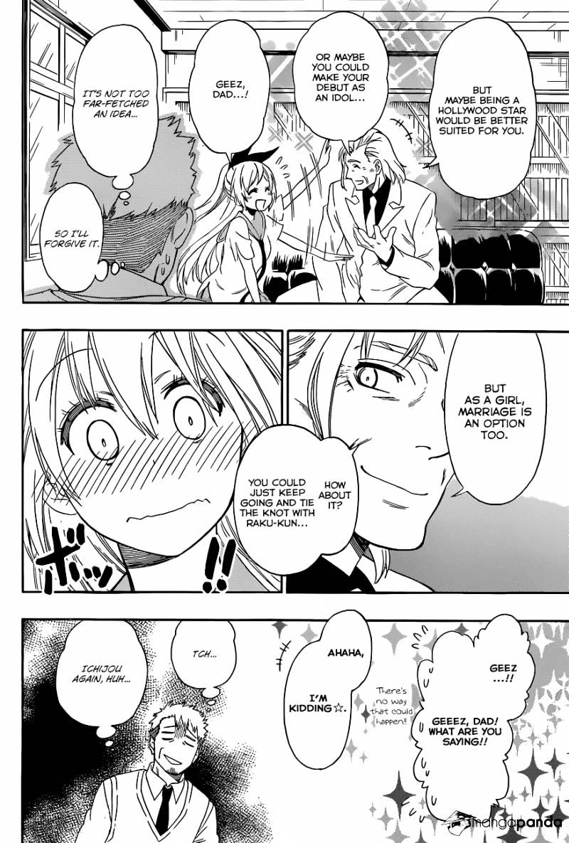 Page 16 of Chapter 122