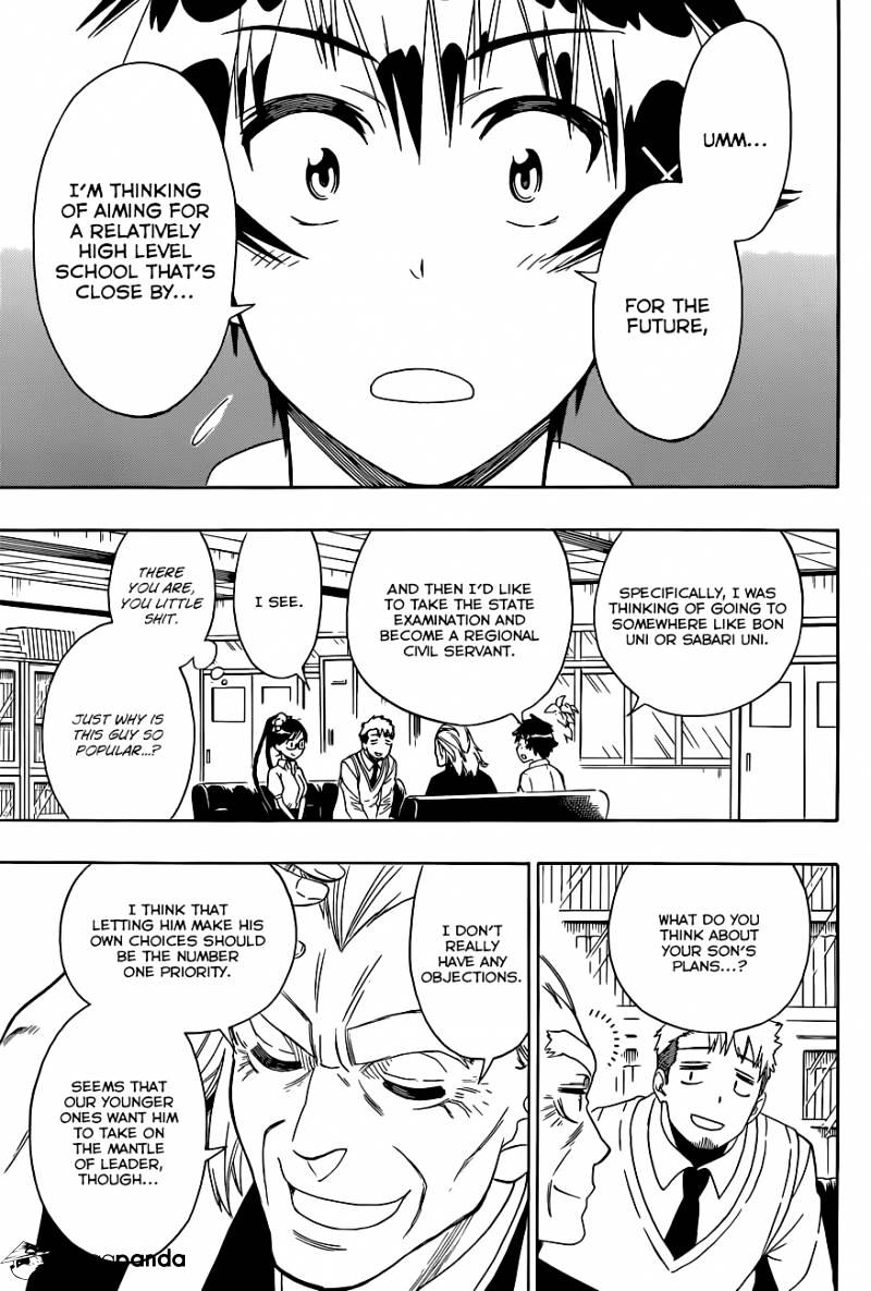 Page 17 of Chapter 122