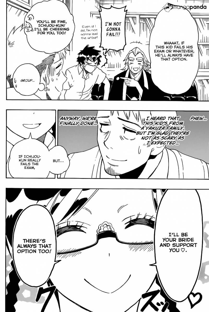 Page 18 of Chapter 122