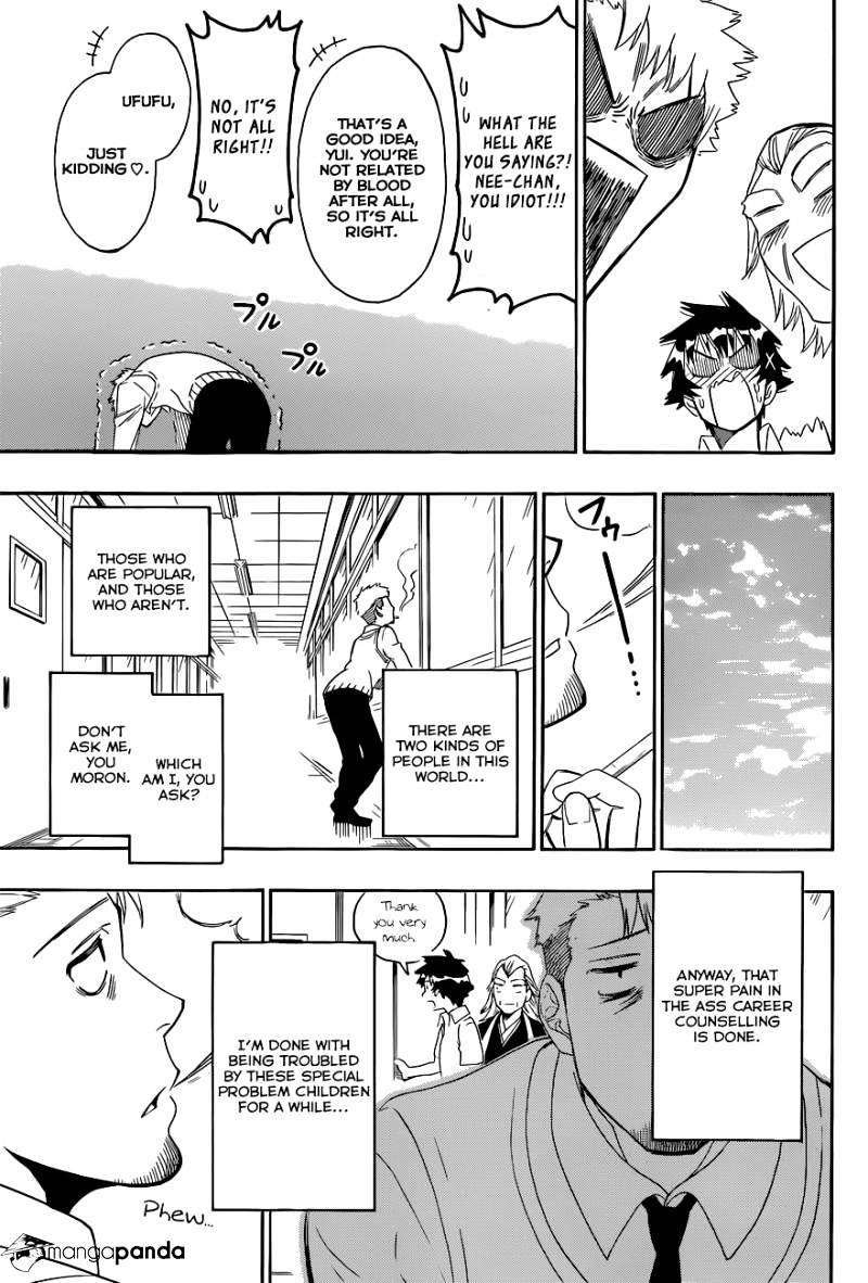 Page 19 of Chapter 122