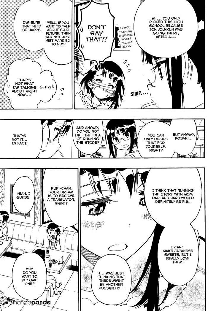 Page 3 of Chapter 123