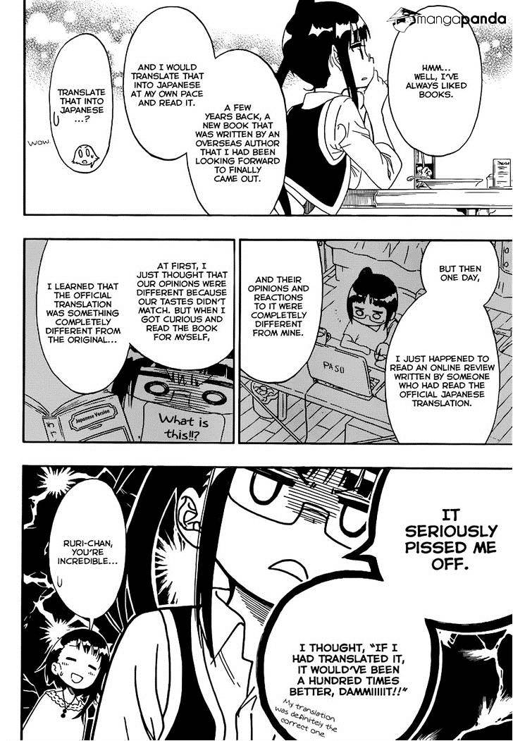 Page 4 of Chapter 123