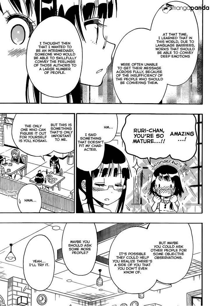 Page 5 of Chapter 123