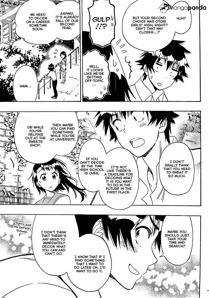 Page 15 of Chapter 123