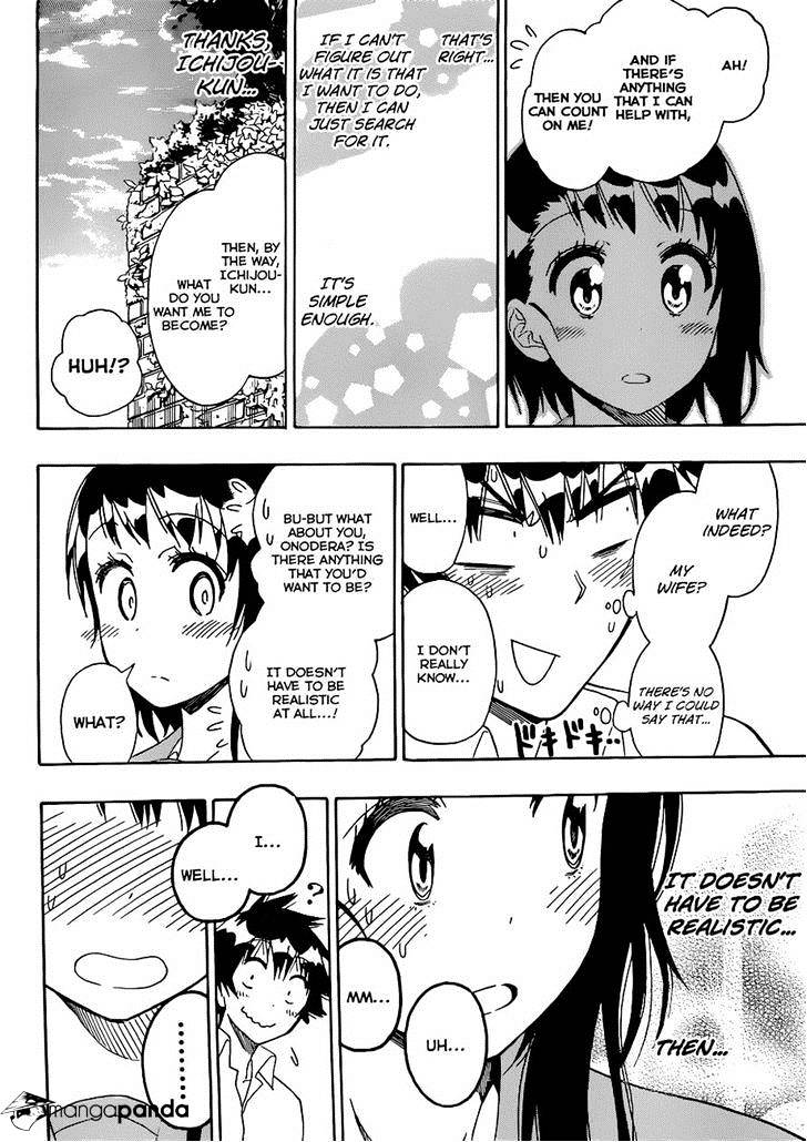 Page 16 of Chapter 123