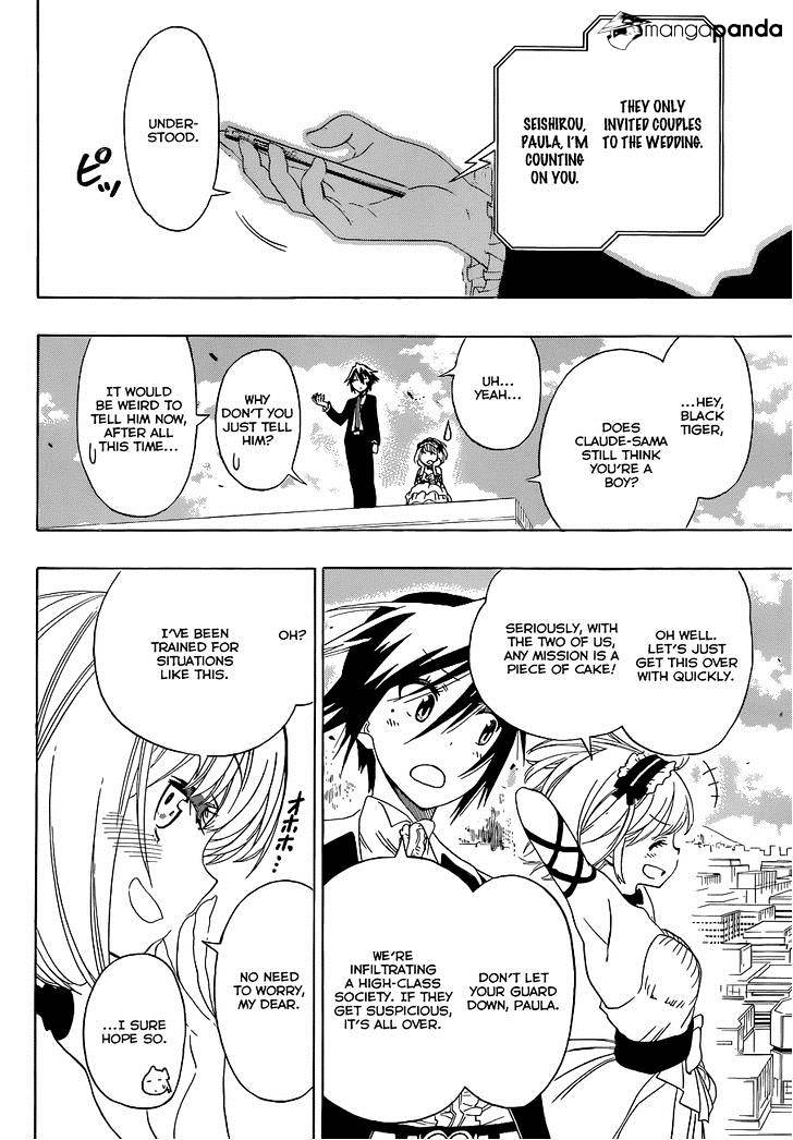 Page 3 of Chapter 124