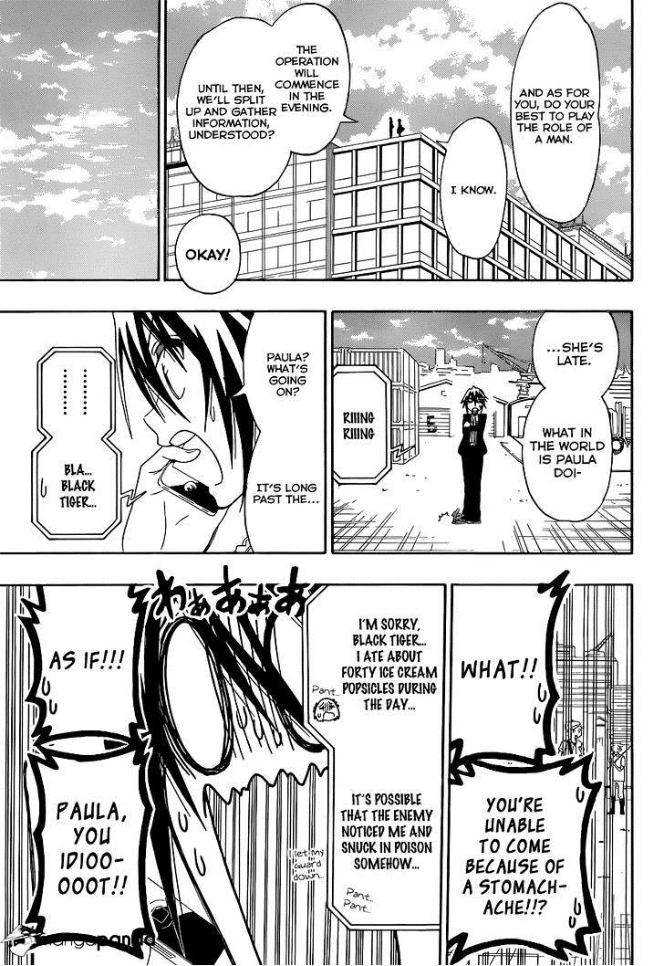 Page 4 of Chapter 124