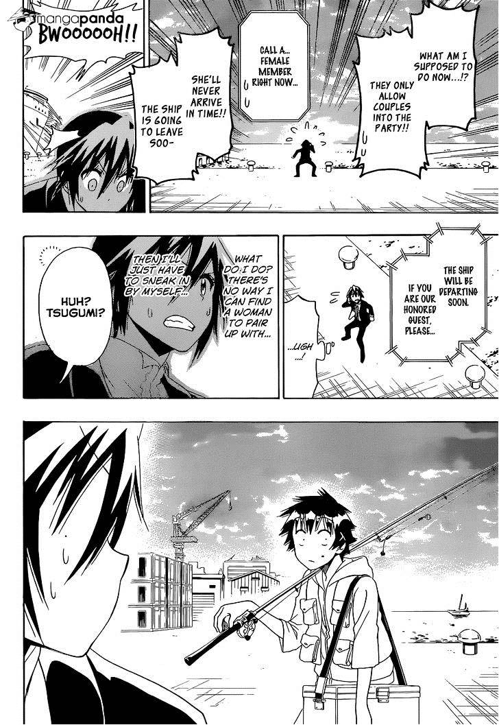 Page 5 of Chapter 124