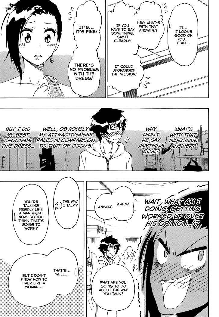 Page 12 of Chapter 124